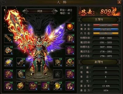 立刻参与传奇sf，成为传奇的一部分