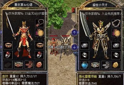 加入传奇sf的大家庭，成就你的辉煌人生